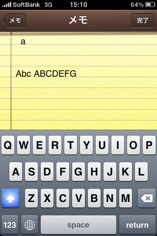 iPhoneのキーボードで新たな発見！