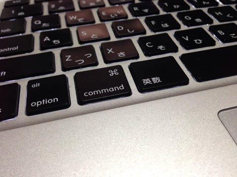 [Mac][コマンド]Macでコマンド記号【⌘】記号を出す方法