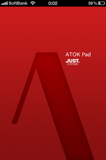 [ATOK Pad][Evernote]Mac版「ATOK Pad」がやっとアップデートして同期された件
