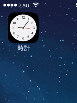 Iphone Ios 7 Ios 7の時計アイコンの秒針が動いてるのを見て感動した件 とその他 ツインズパパの徒然日記 Ver 2