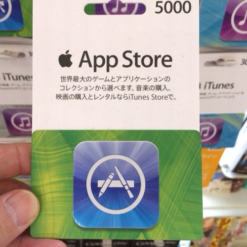 iTunesカード5000円