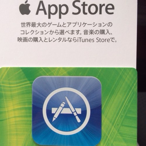 iTunesカード