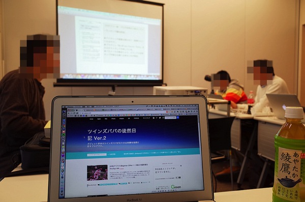[ブログ]北九州で開催されたブログ勉強会「ブロガーピット（ブロピ）」に参加してきたよ