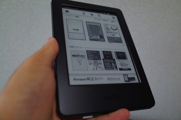 [Amazon][Kindle]キャンペーンで購入したKindleがきたので開封の儀から設定・ネット接続まで行ってみたよ（写真多用）