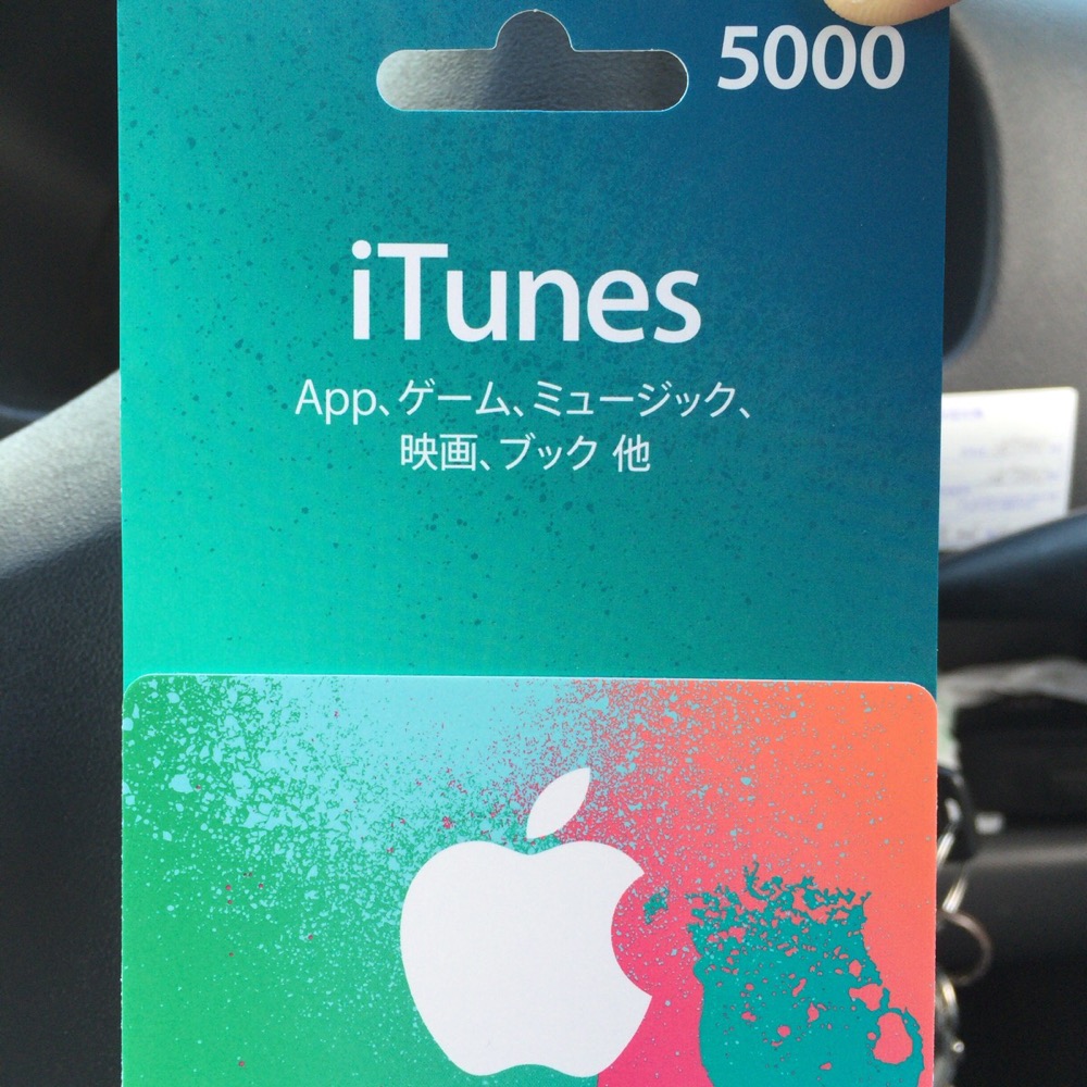 iTunesカード