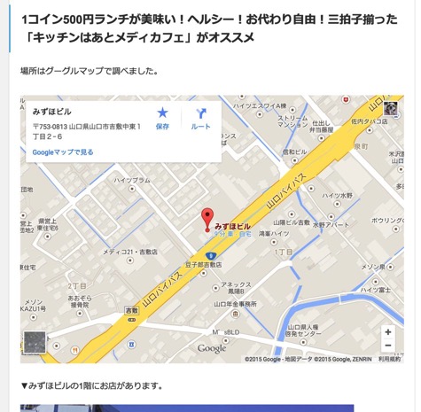Googlemap-5