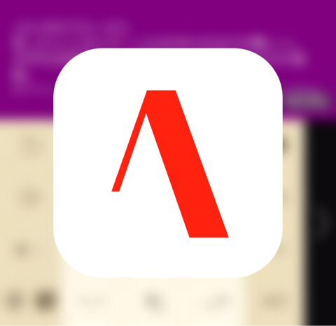 [ATOK]進化が止まらない！ニューATOK for iOS！見た目も使い心地もさらに使いやすくなって登場