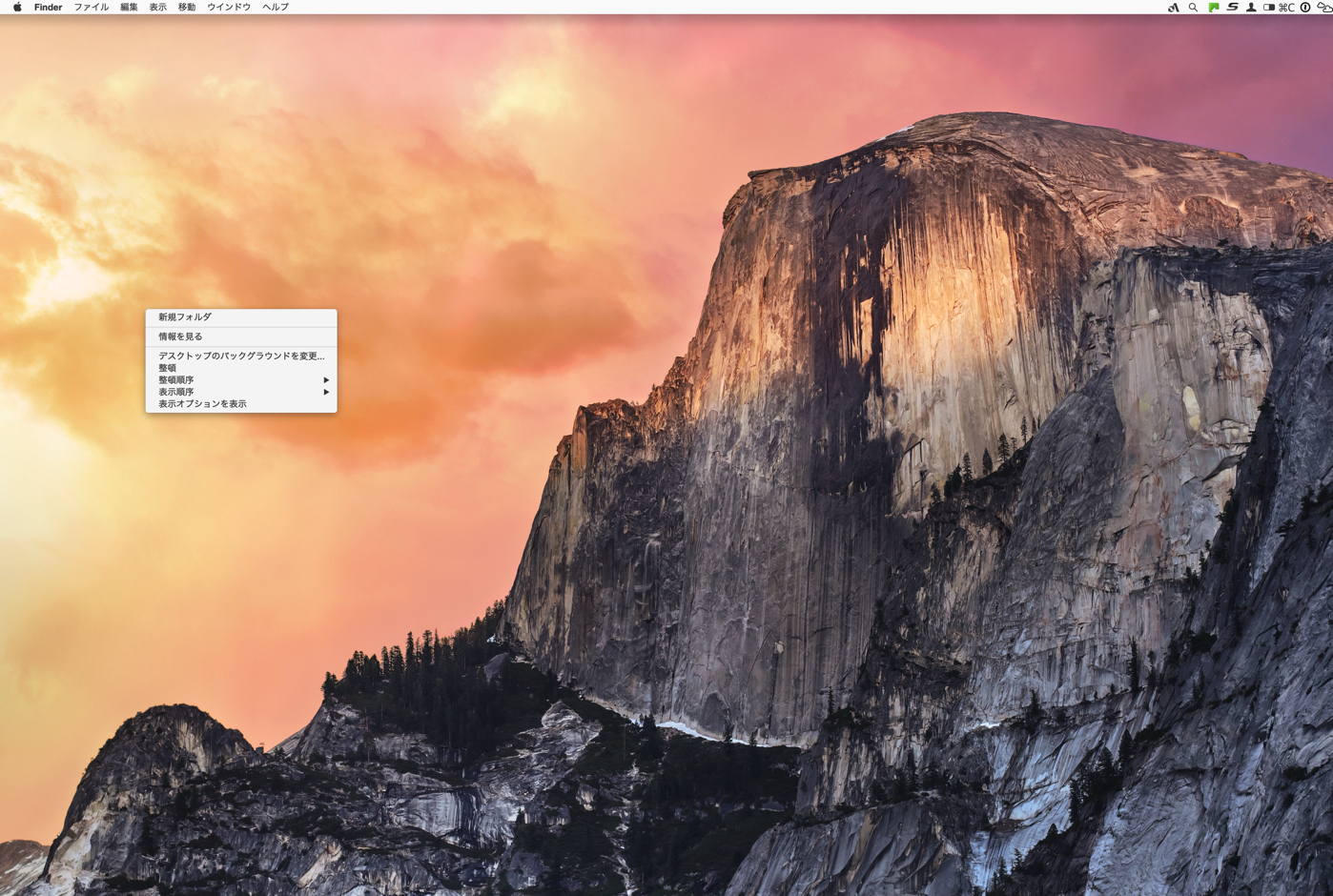 [Mac][iMac]広い画面でマウスポインタを瞬時に見つける一つの方法