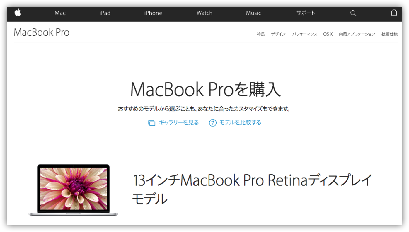MacBook Pro-1