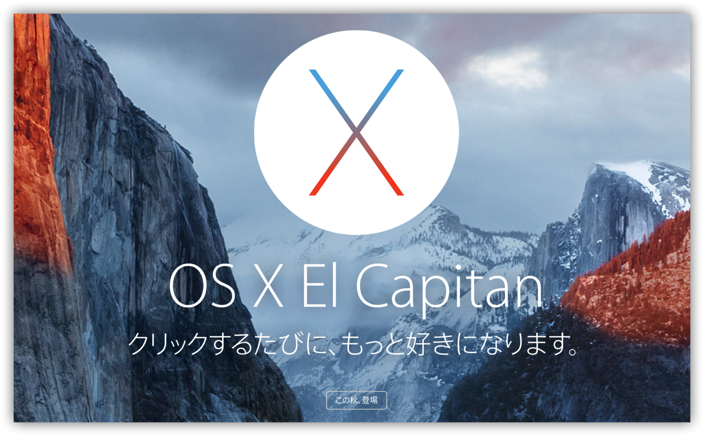 OS X El Capitan-0