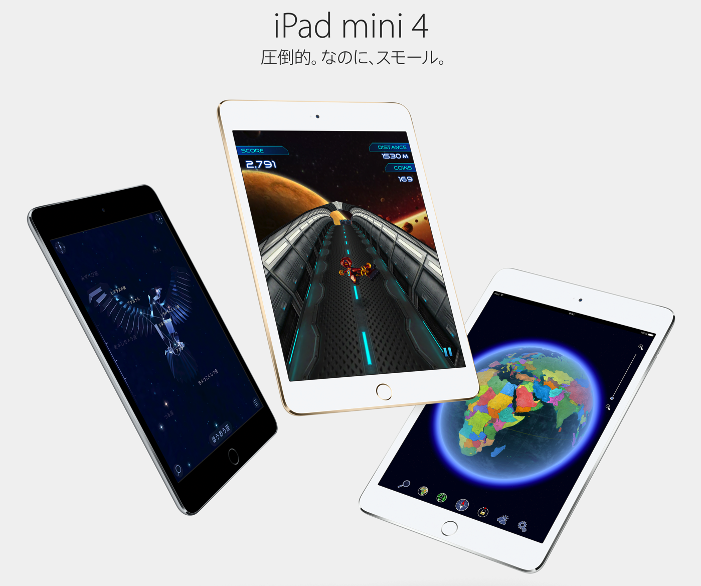 iPad mini 4-1