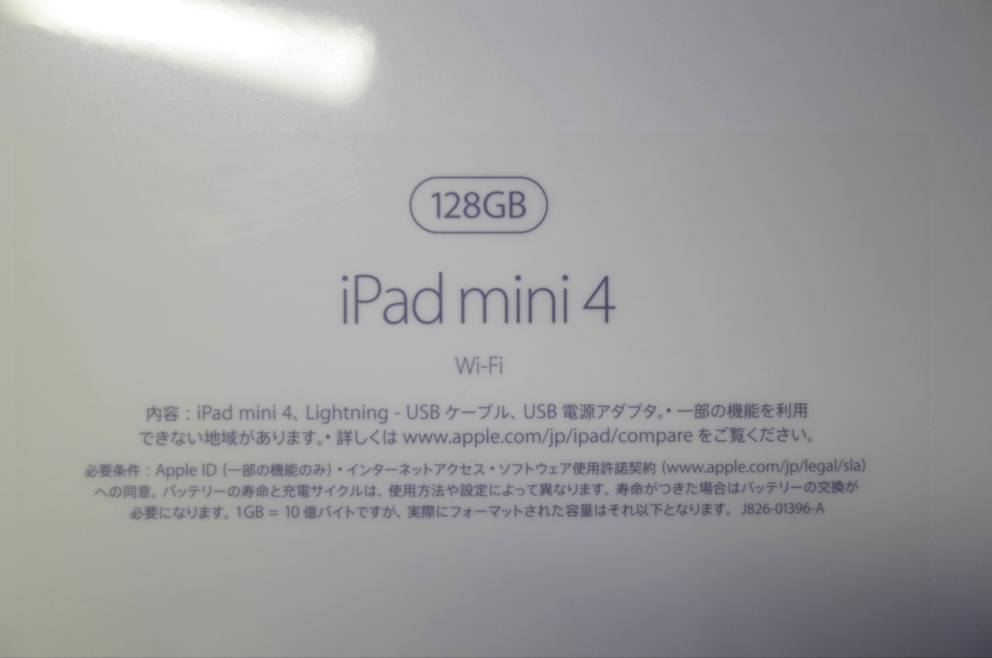 iPad mini 4-3