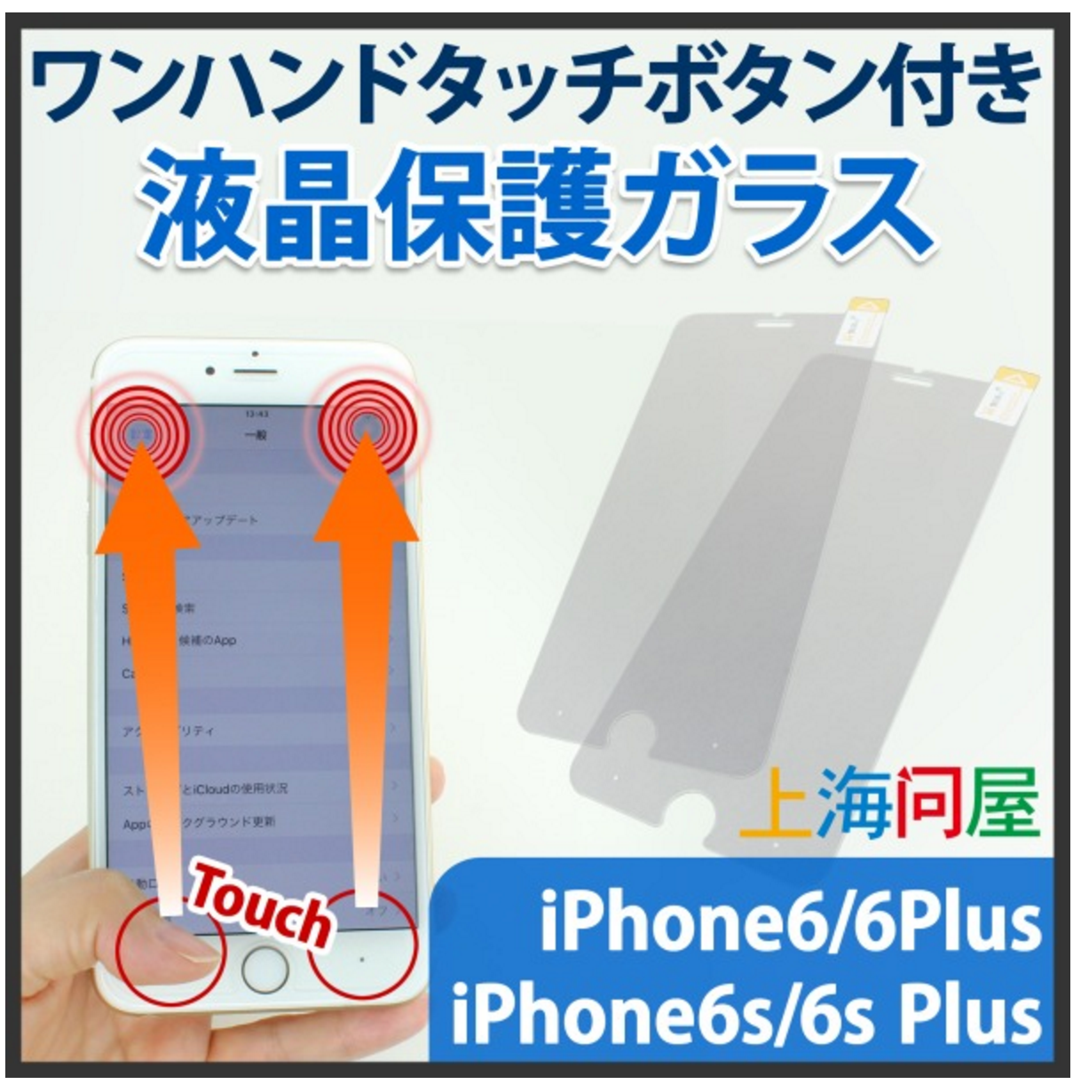 iPhone-1