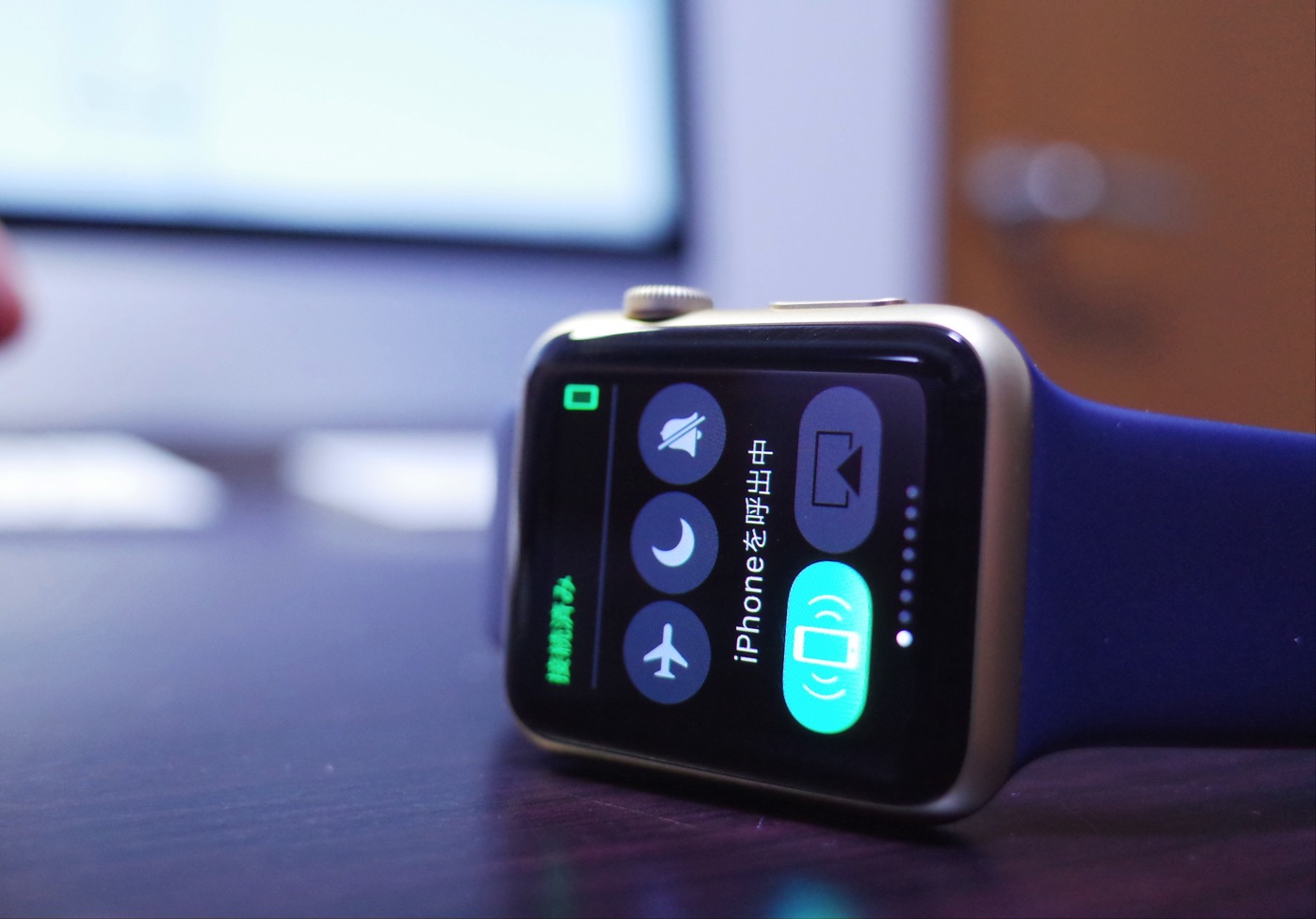 [Apple]100%失敗しないApple Watchスクリーンショットの取り方をシェアするよ