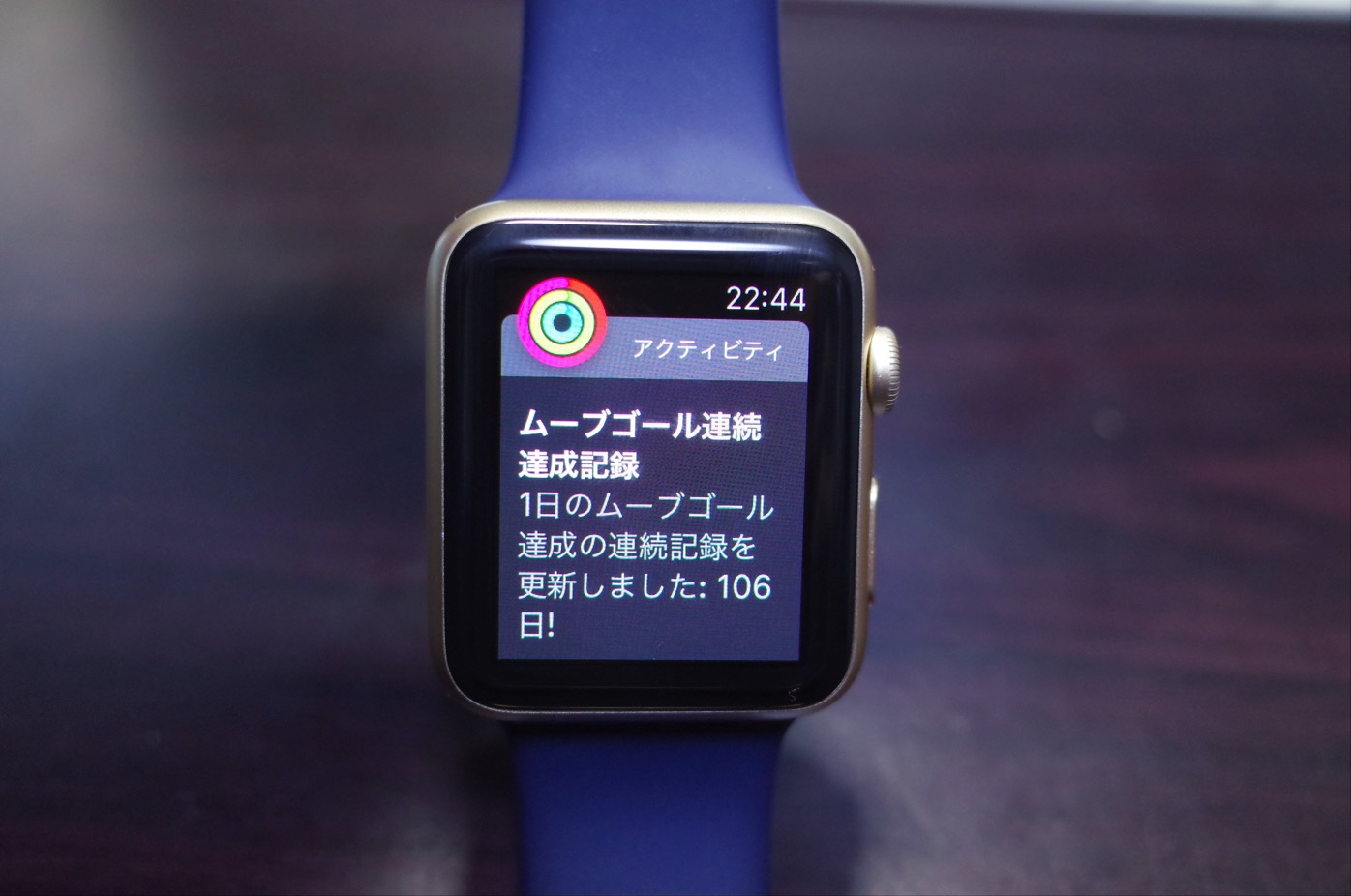 [Apple]100%失敗しないApple Watchスクリーンショットの取り方をシェアするよ