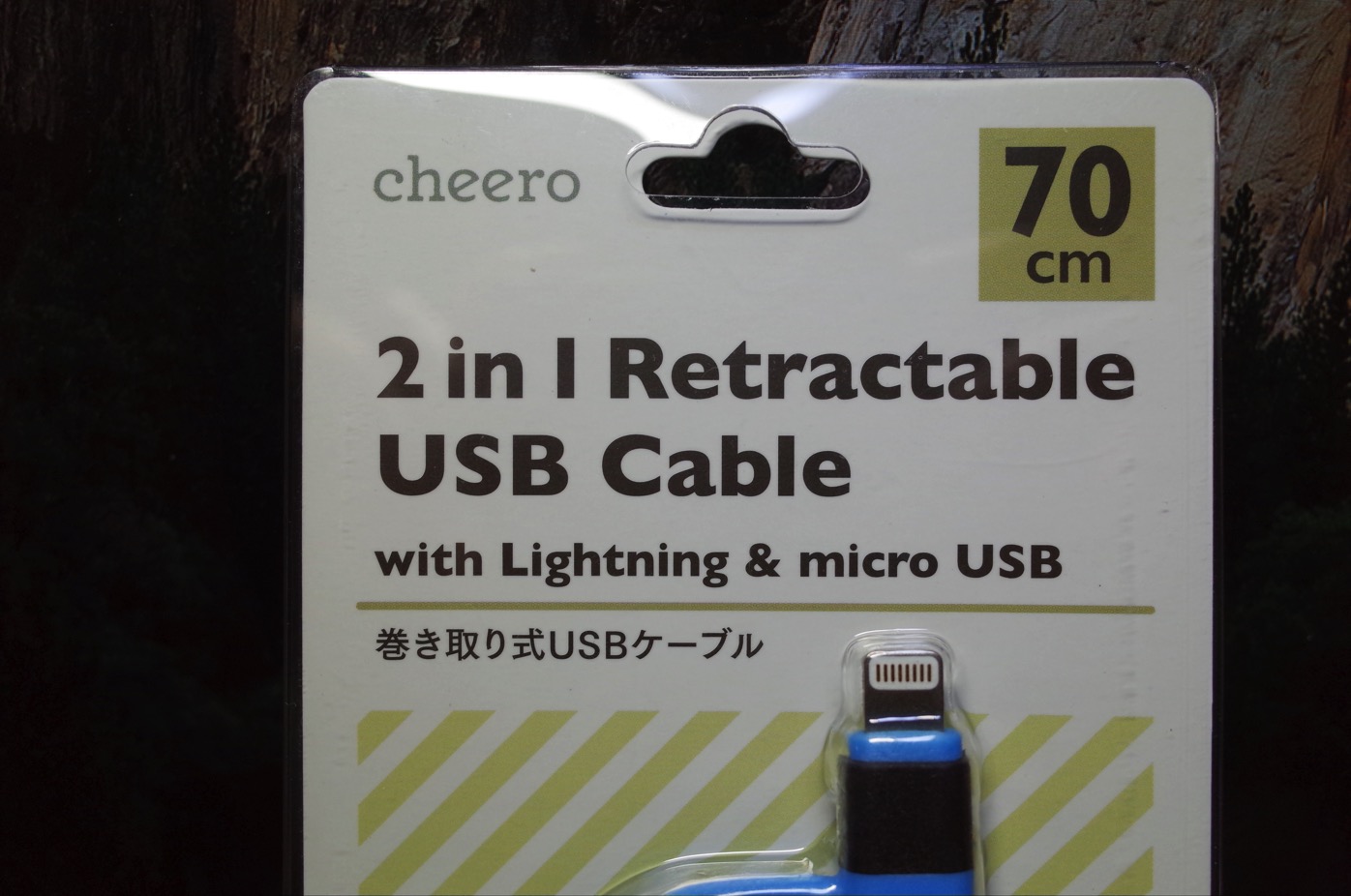USBケーブル-3