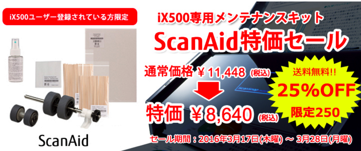 ScanAid-1