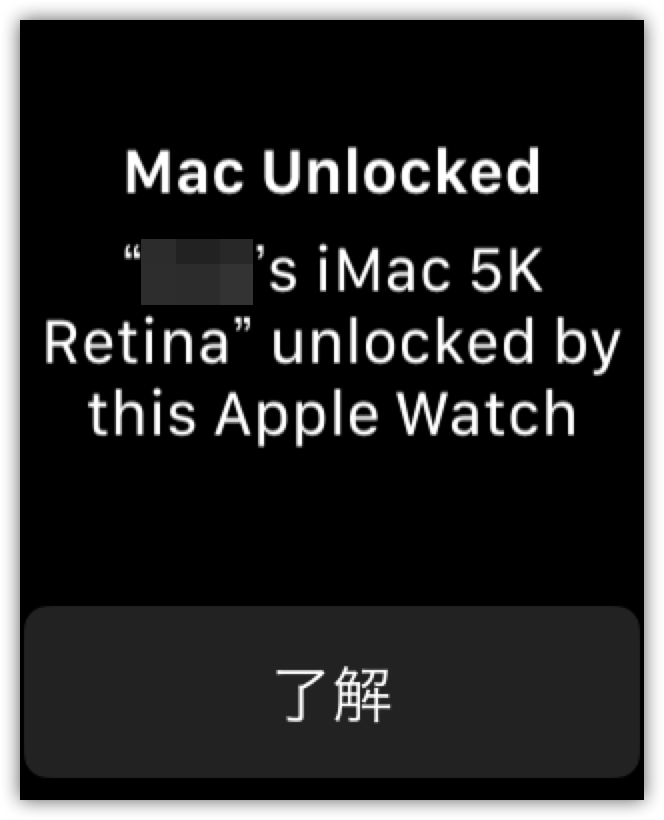 Auto Unlock with Apple Watch-24