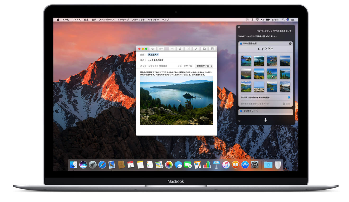 [Mac]遅ればせながら「macOS Sierra」にアップデートしたよ〜「ScanSnap」もトラブルなく使えてます