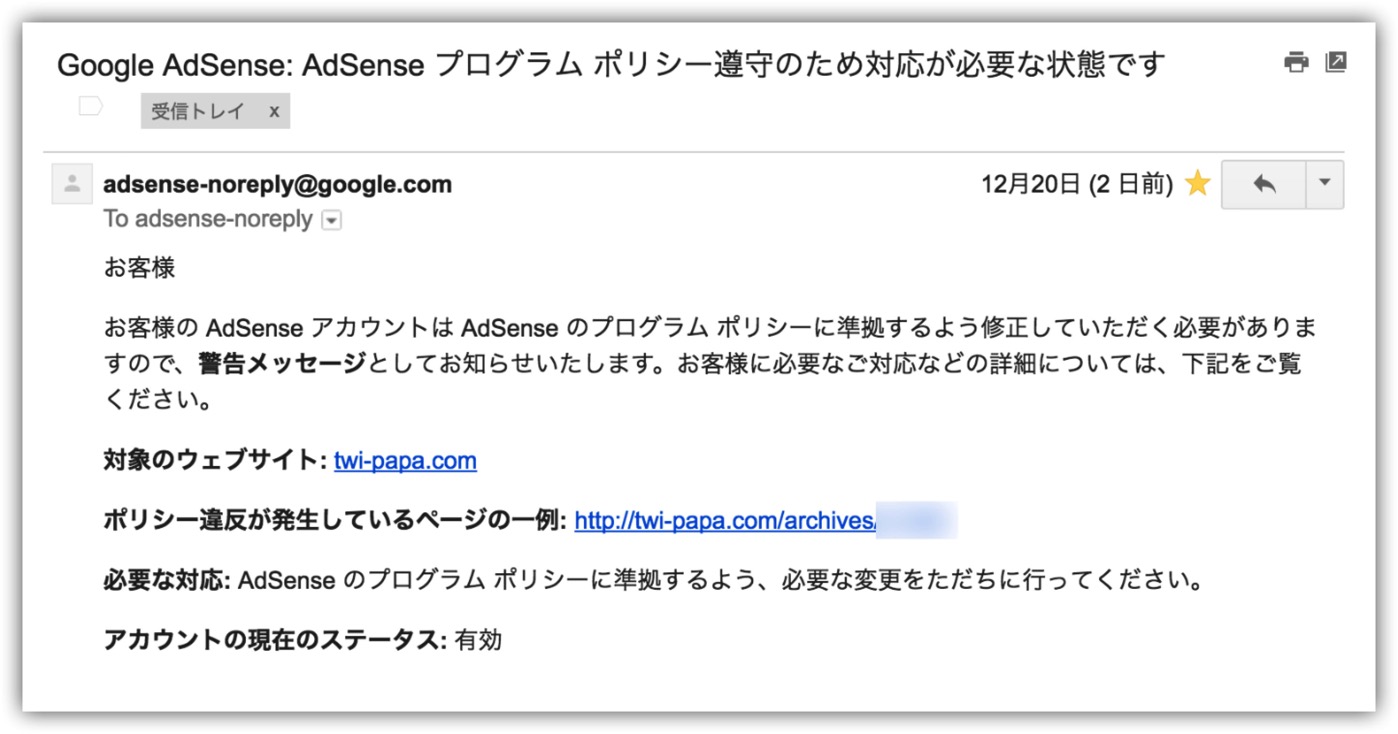 GoogleAdSense-1