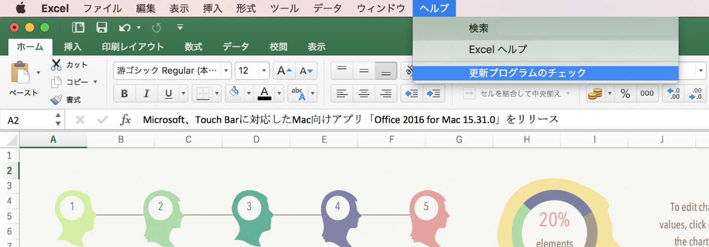 Microsoft Office TouchBar-1