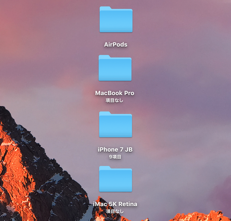 Macのデスクトップ-2