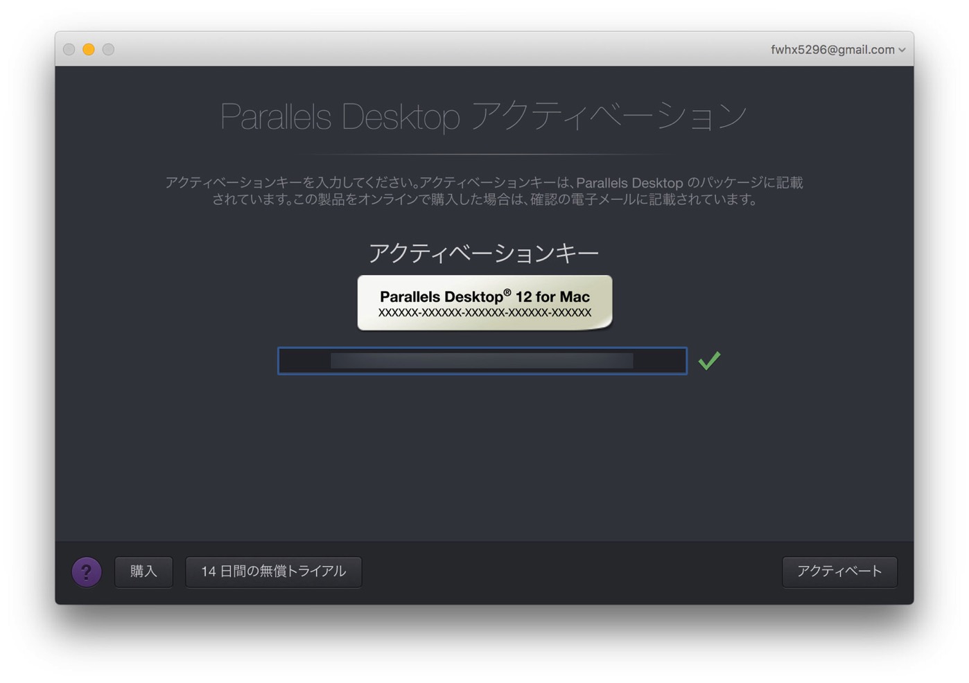Parallels Desktop for Mac−10