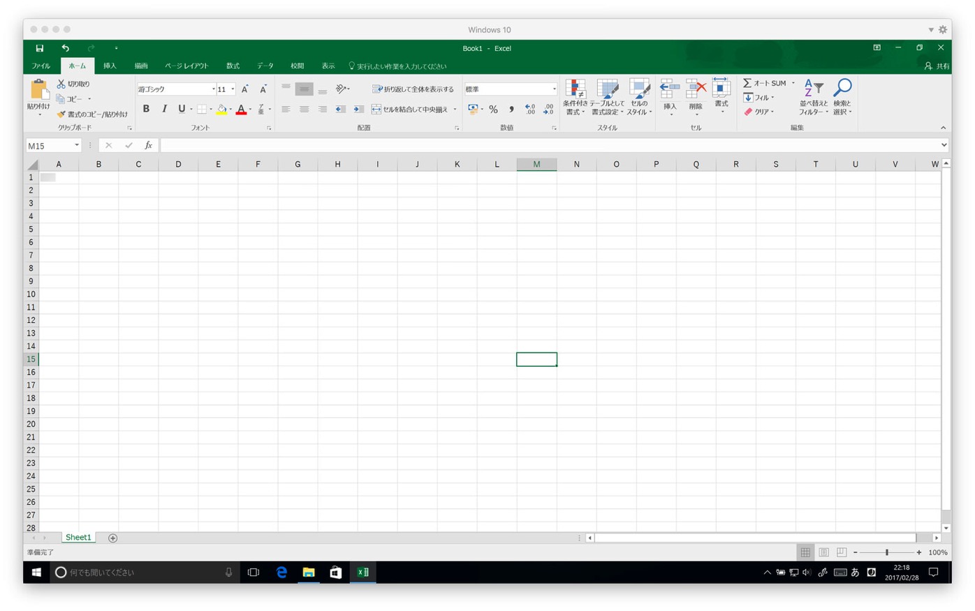 Microsoft Office 365 Solo -9
