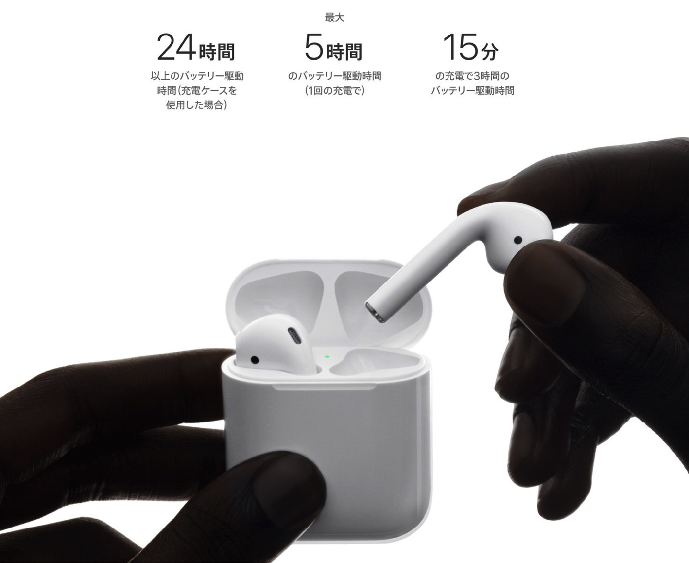 AirPods-5