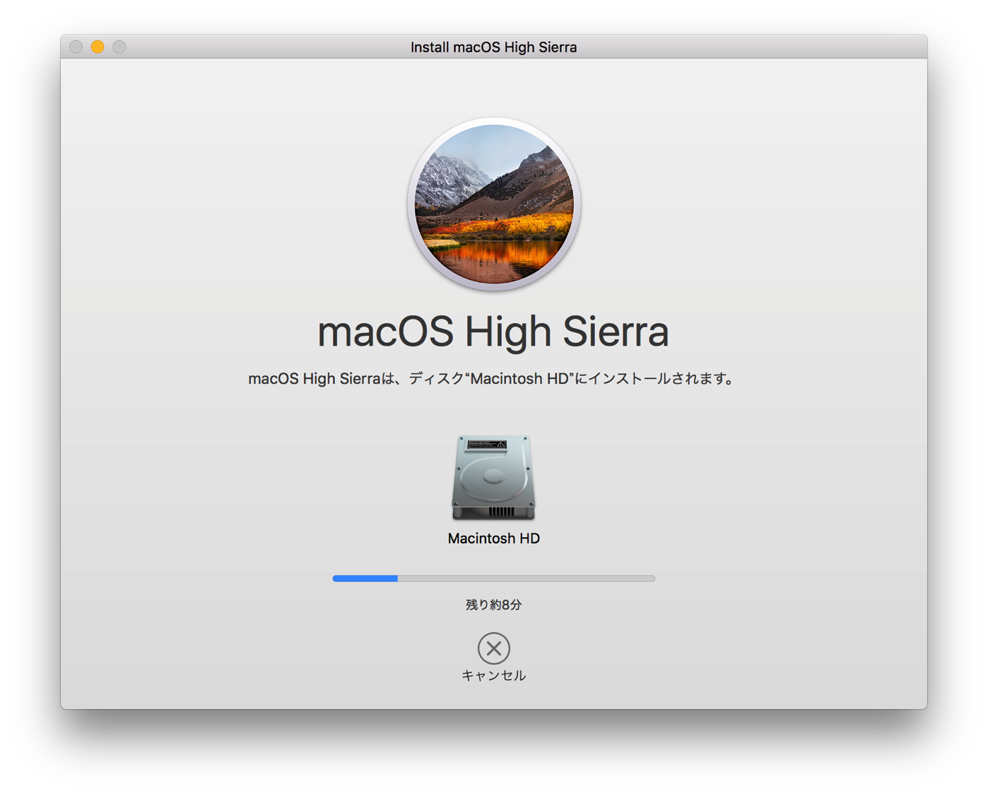macOS High Sierra-9