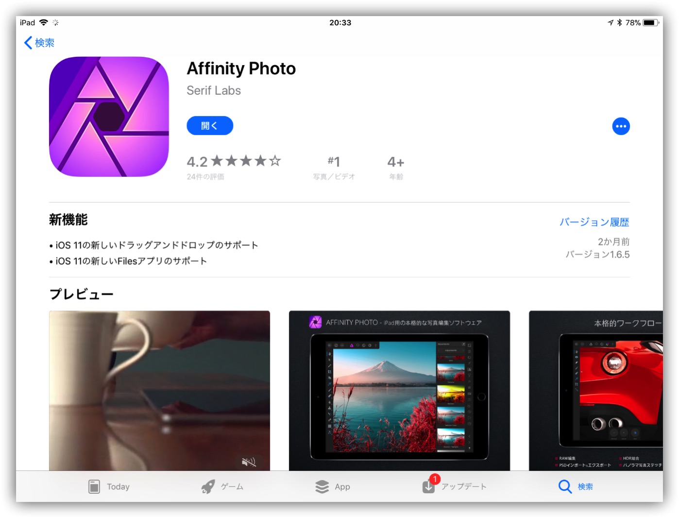 Affinity Photo for iPad-2