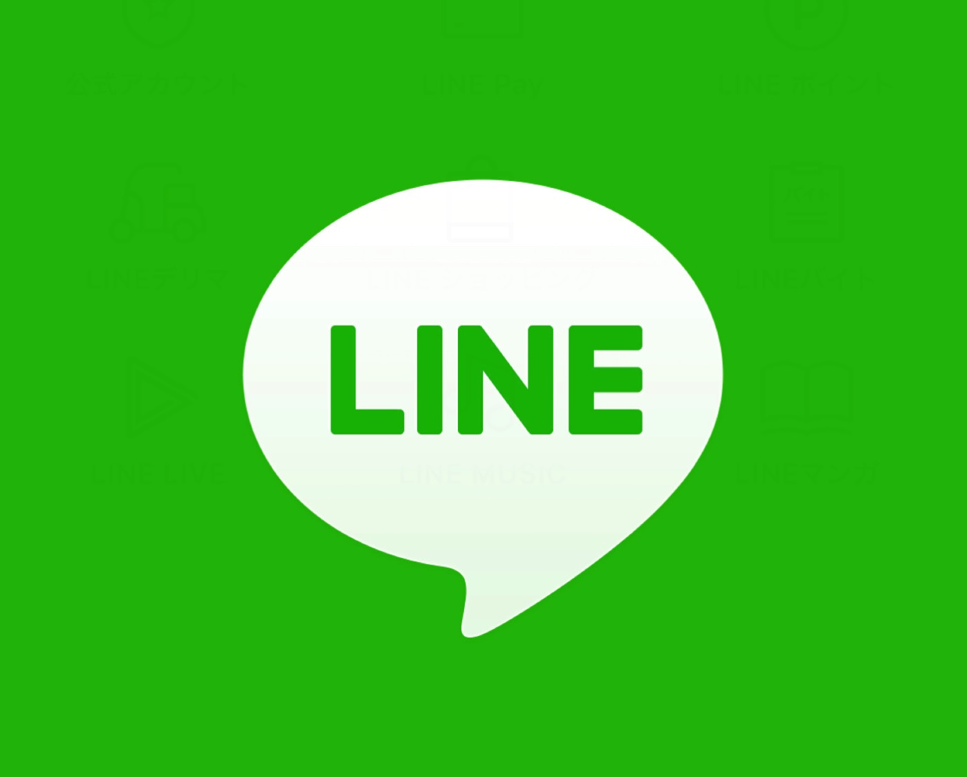 [iPhone]待ちに待っていたiOS向け「LINE」アプリがアップデートしてiPhone Xのディスプレイサイズに対応したよ