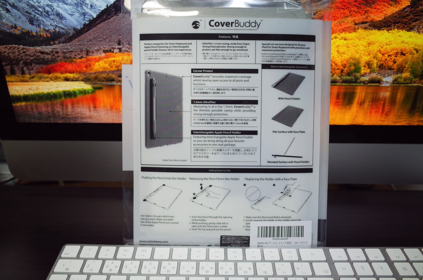 iPad Pro 10.5 ケース SwitchEasy CoverBuddy ハード バック カバー Apple Pencil 収納付き 純正 スマートキーボード 対応-3