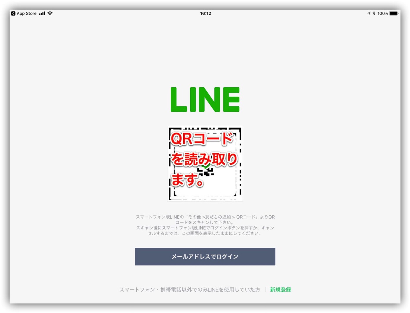 LINE-3