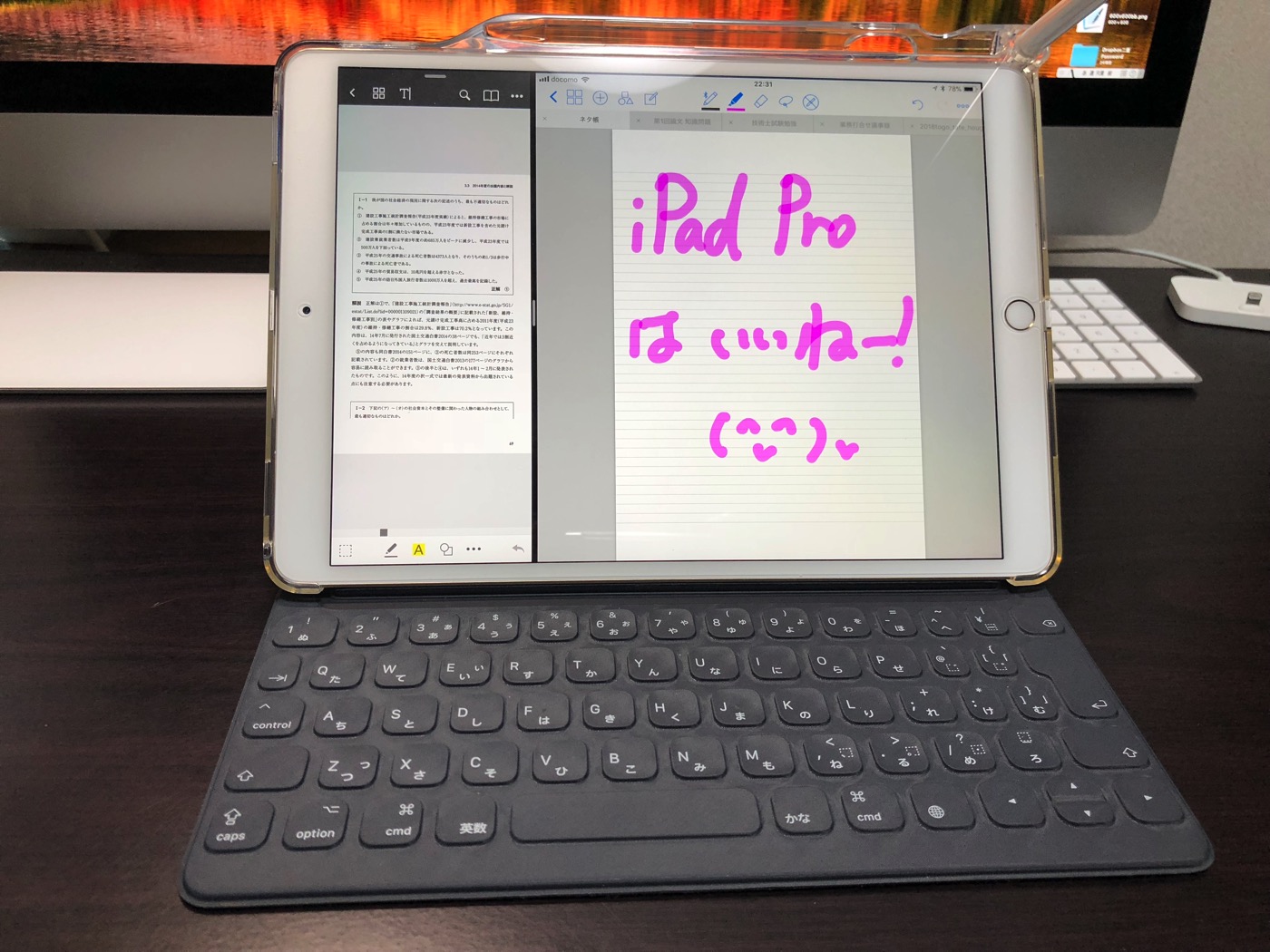 iPad Pro-2
