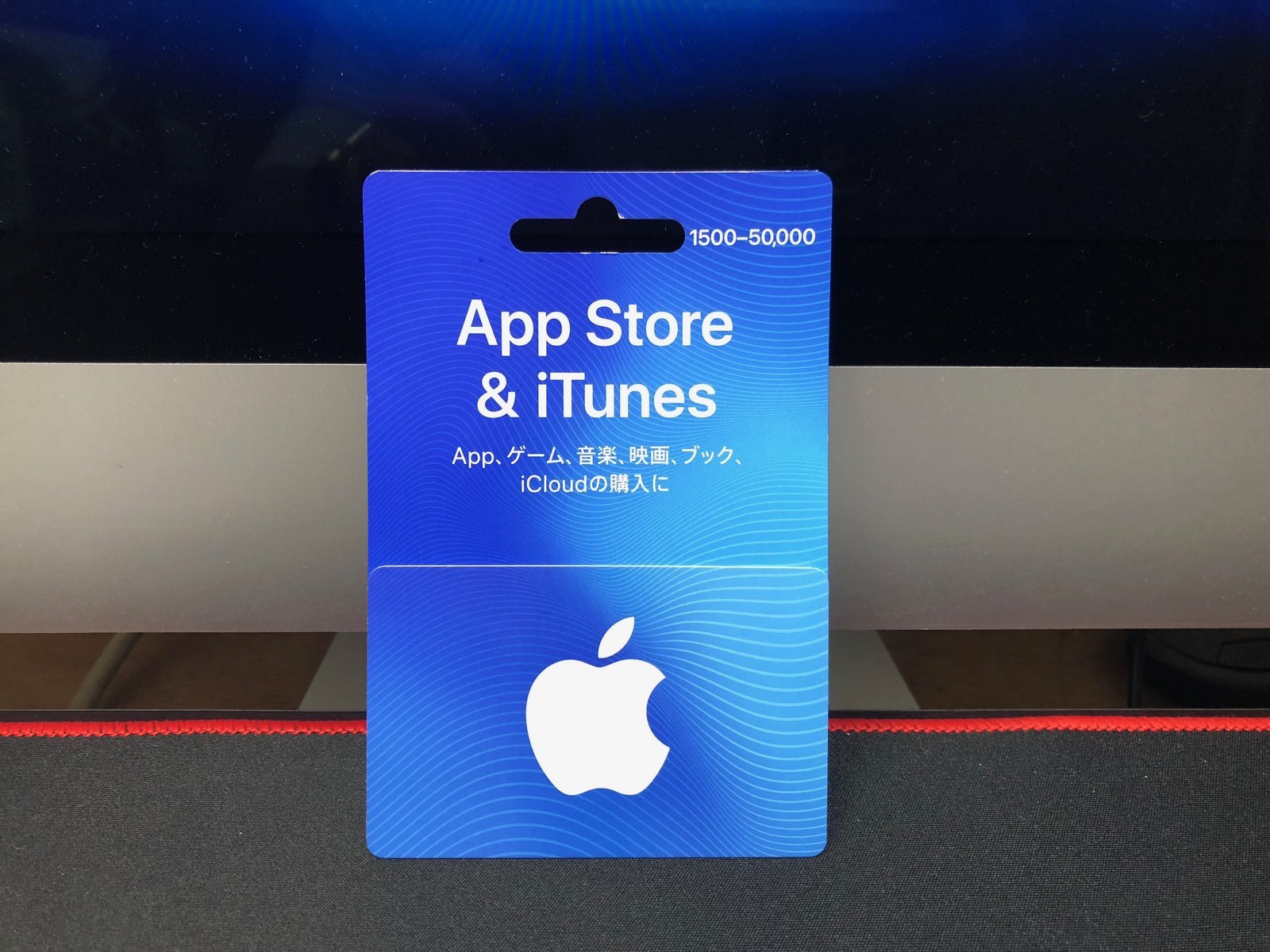 AppStore & iTunes-1