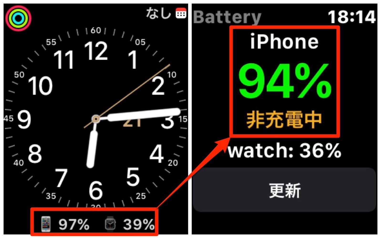 [iPhone]Apple Watch 所有者の方にオススメするiPhoneのバッテリー残量を手元で確認できる「BatteryPhone」が便利