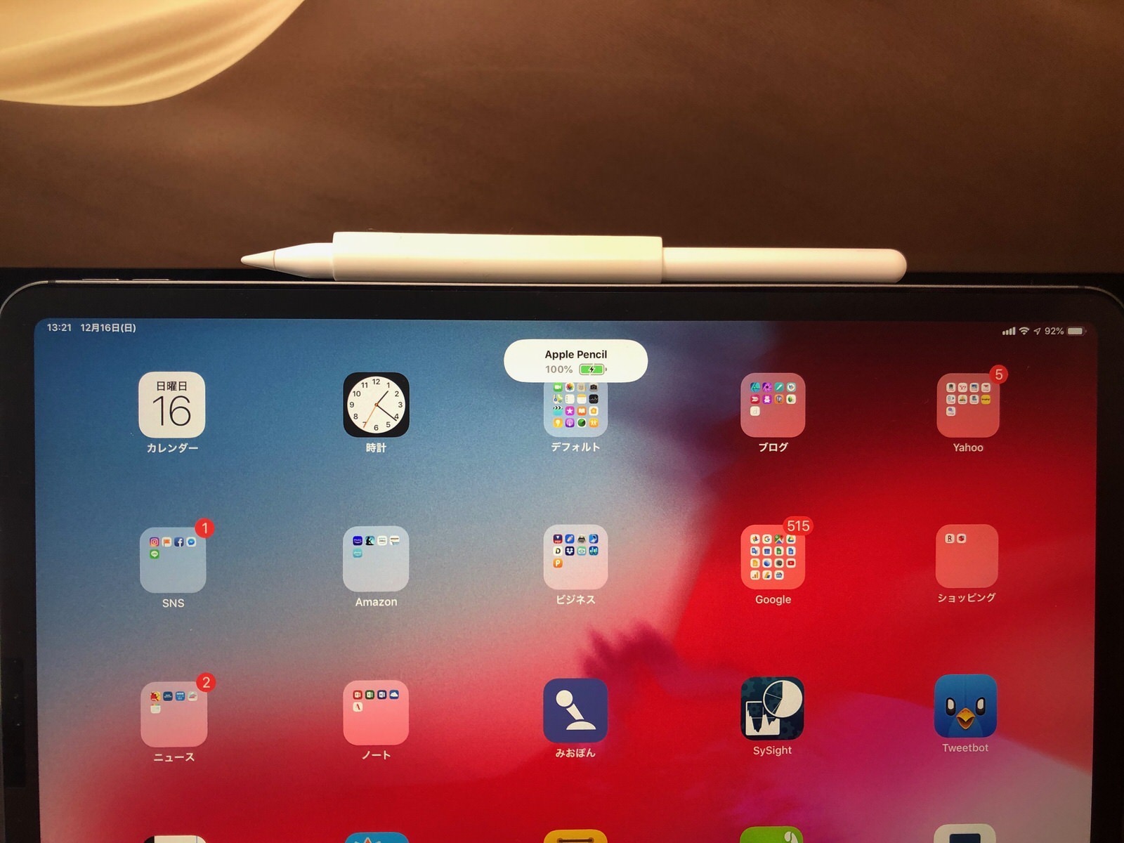 Ipad Pro Apple Pencil 2nd にマグネット入りグリップを付けてみるととても快適だったよ ツインズパパの徒然日記 Ver 2