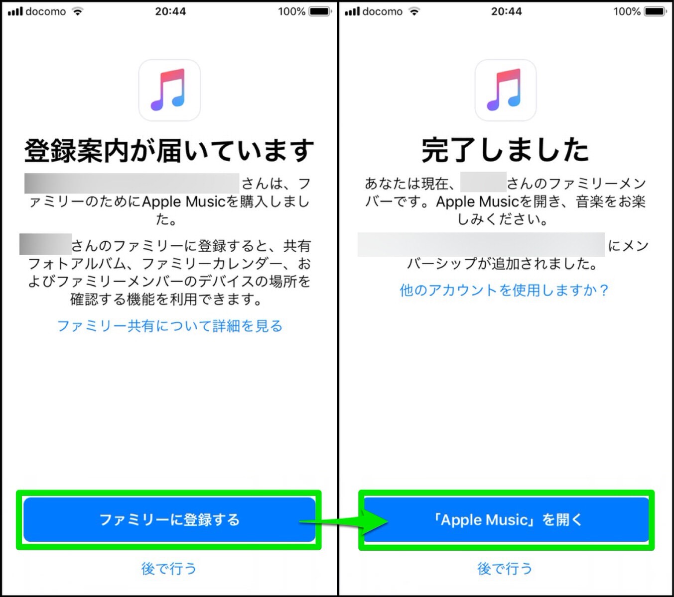 Apple Music-5