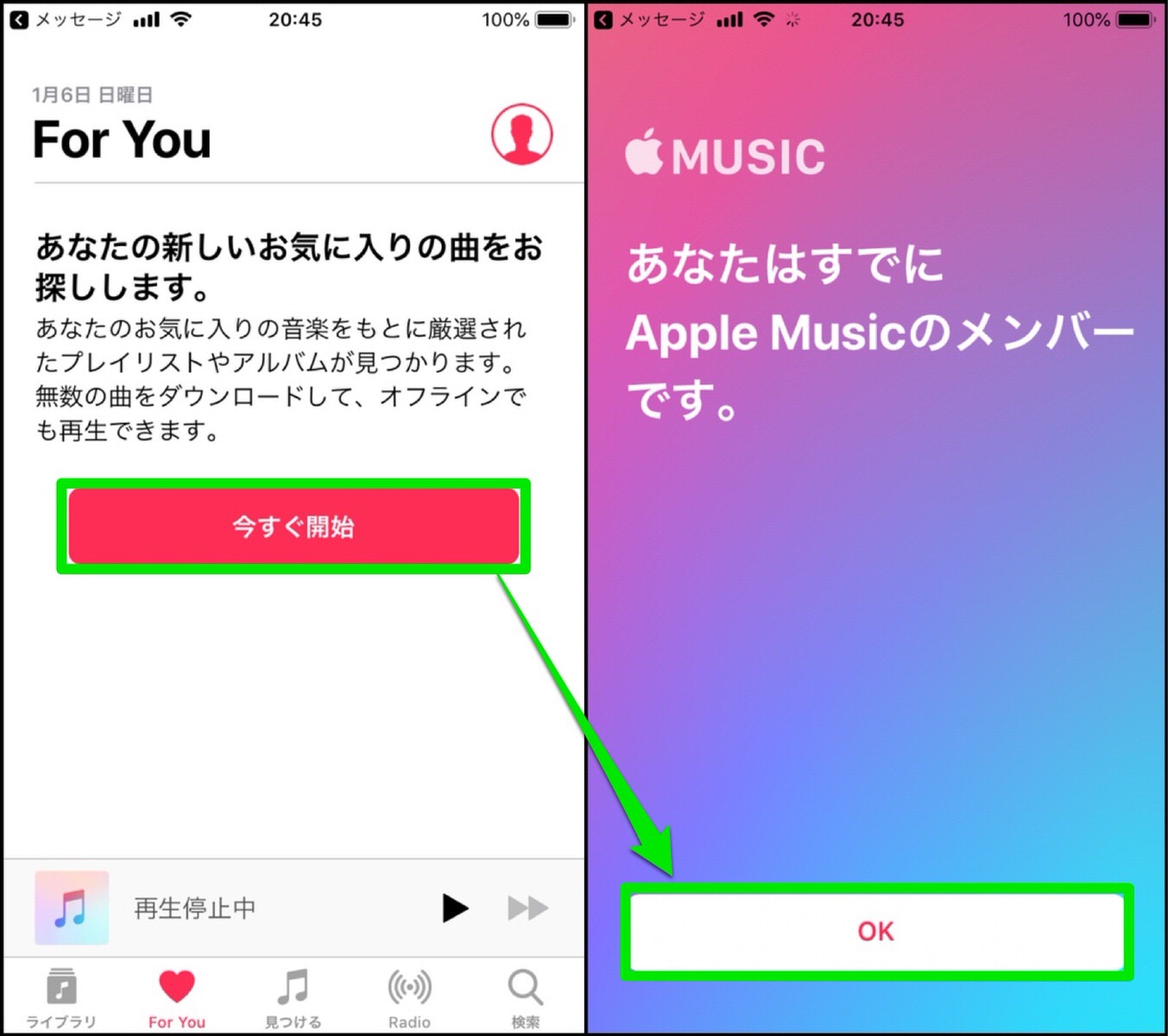 Apple Music-6