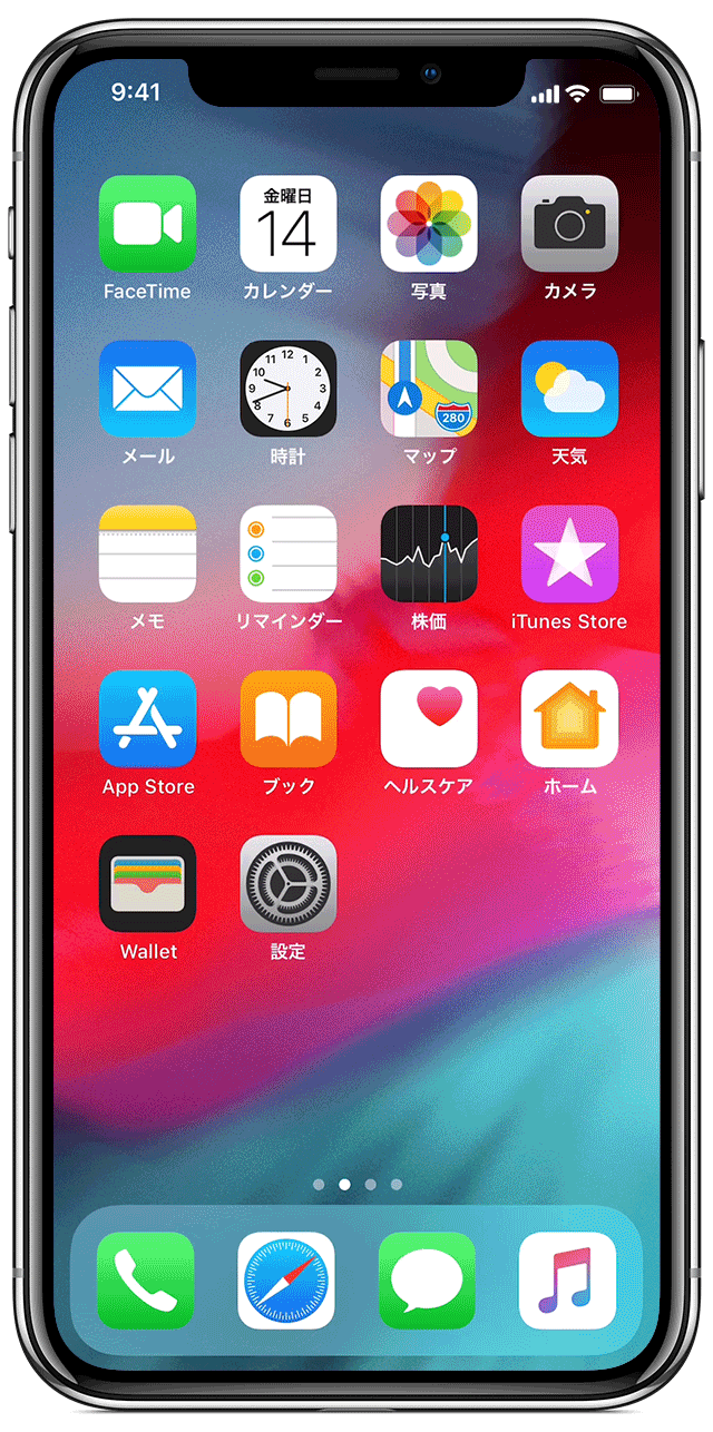 Ios12 iphone x switch apps animation