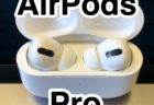 [AirPods Pro]「こんな魔法、聞いたことがない」が本当に聴いたことがないくらいの魔法のデバイスであるAirPods Proが衝撃だった件