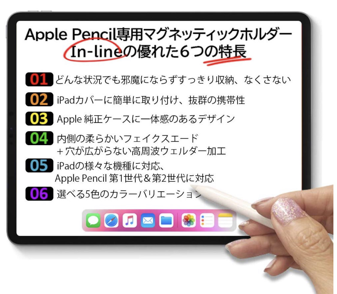 【Apple Pencil 1/2専用】 In-line Apple Pencil専用 マグネットホルダー −4