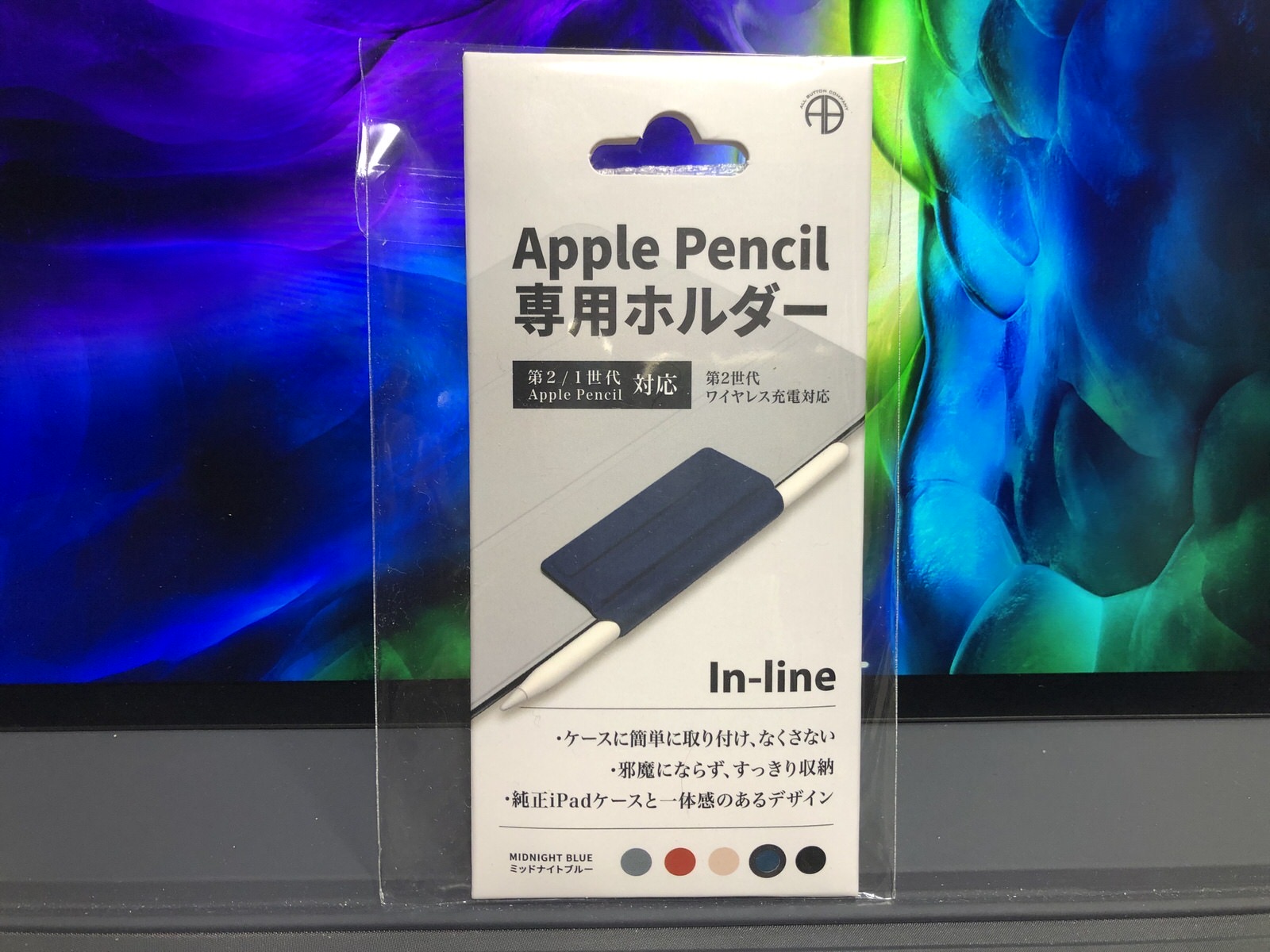 Apple Pencil専用マグネットホルダー−6