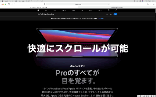 Apple Page