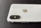 [iPhone]Apple Trade In 制度を利用して下取りに出した 旧愛機 iPhone X の下取り価格が確定したよ
