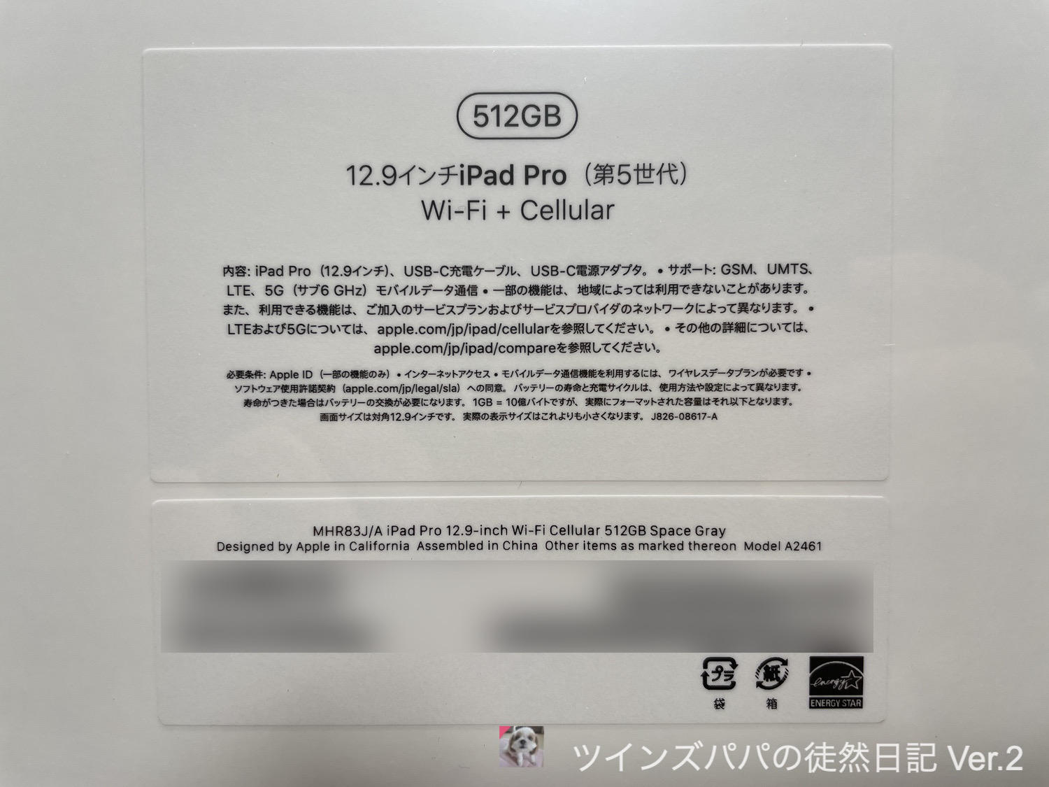 M1 iPad Pro 12 903